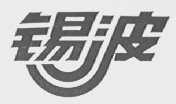 锡波