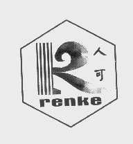 人可