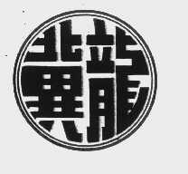 冀龙