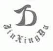 JINXINGDA