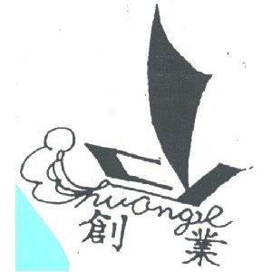 创业