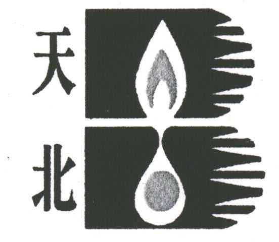 天北