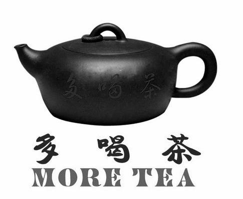 多喝茶 MORE TEA