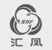 汇凤   SHF