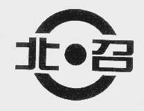 北召