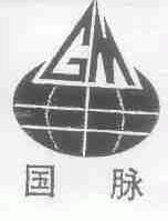 国脉