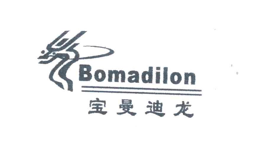 宝曼迪龙;BOMADILON