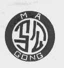 马公