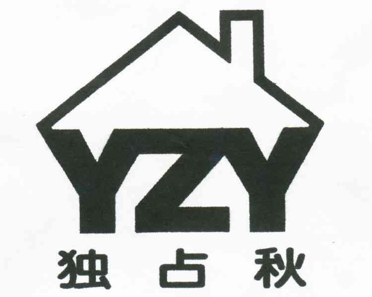 独占秋;YZY
