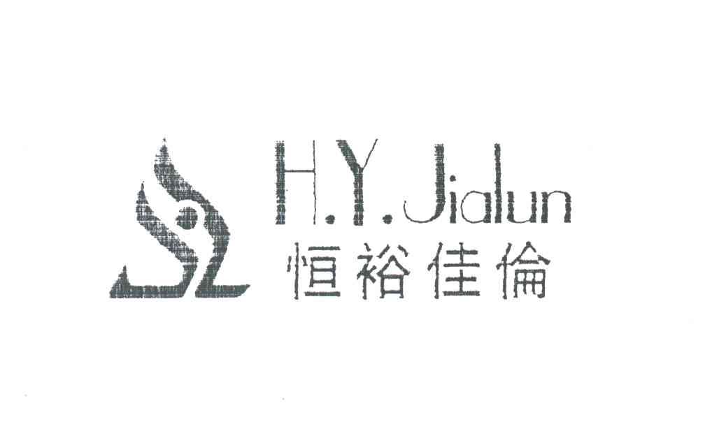 恒裕佳伦;JL;SL;H Y JIALUN
