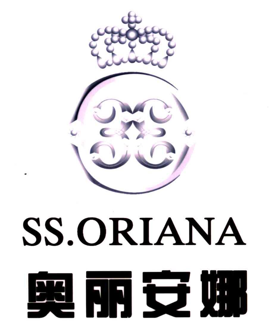 奥丽安娜;SS.ORIANA