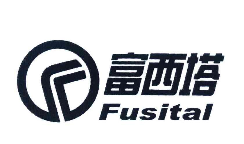 富西塔 FUSITAL