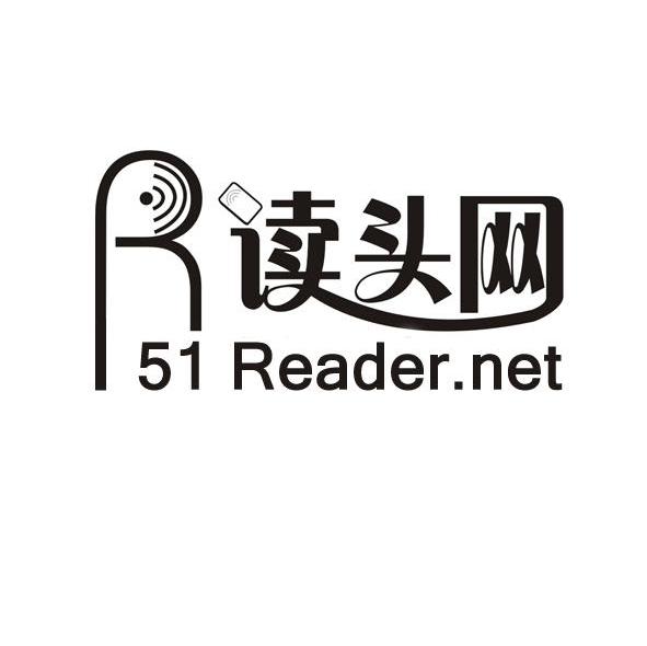 读头网 R 51 READER.NET