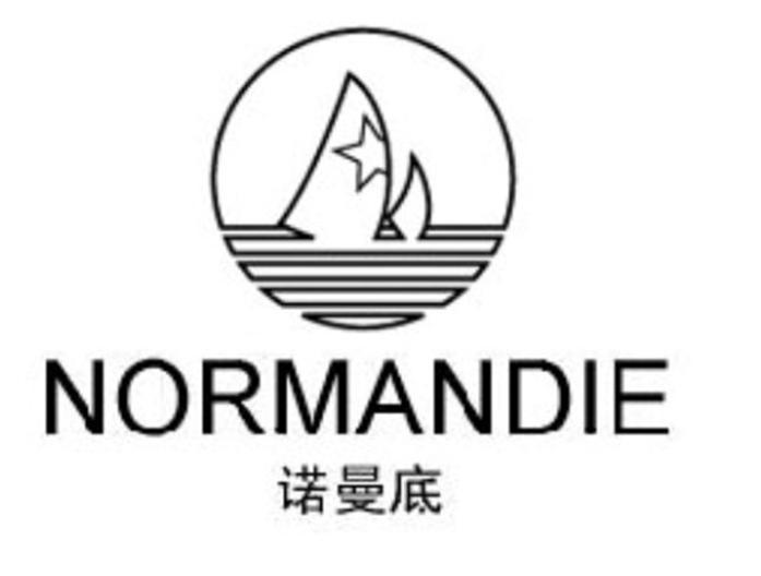 诺曼底 NORMANDIE
