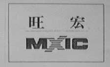 旺宏    MXIC