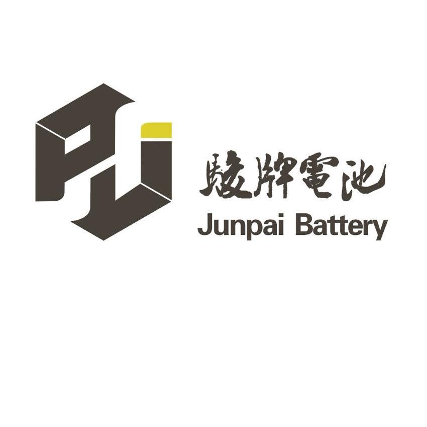骏牌电池 JUNPAI BATTERY