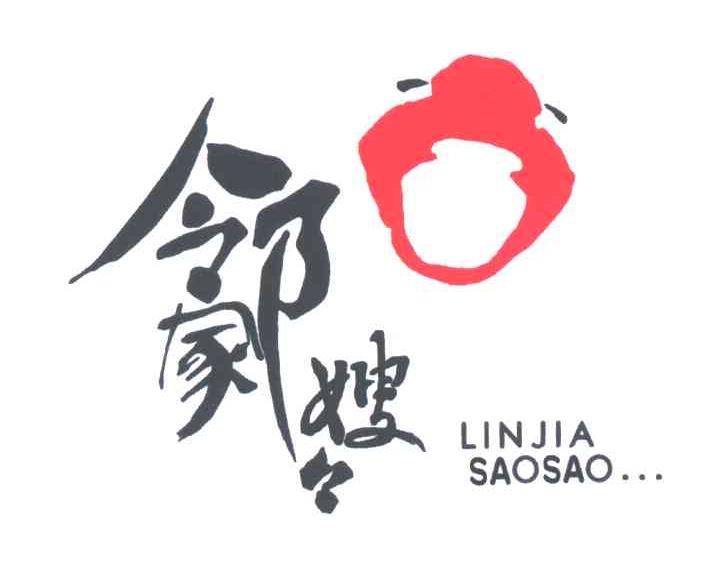 邻家嫂嫂