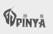 品雅