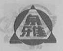 泉雅