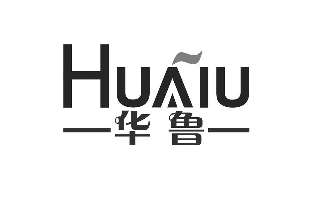 华鲁
