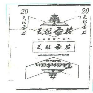 天坛