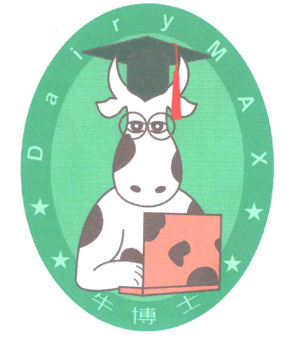 牛博士;DAIRY MAX
