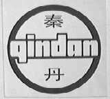 秦丹