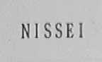 NISSEI