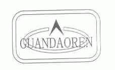 GUANDAOREN