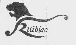 RUIBIAO