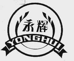 永辉