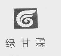 绿甘霖