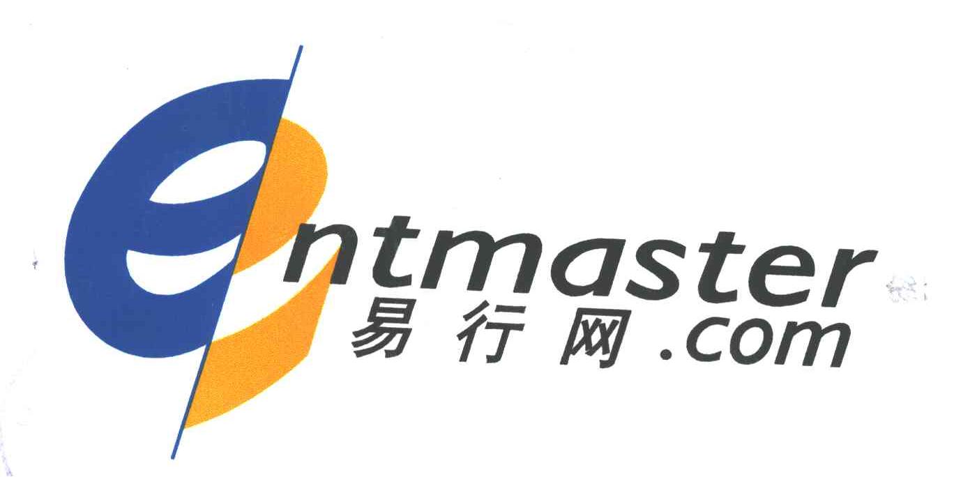 易行