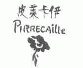 皮莱卡伊;PIRRECAILLE