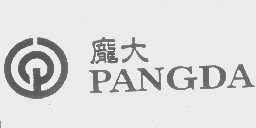 庞大