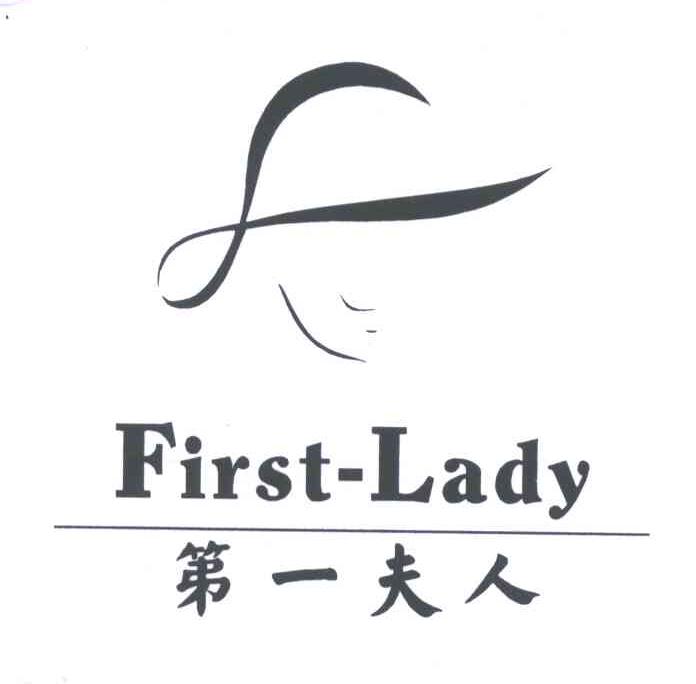 第一夫人;FIRST-LADY