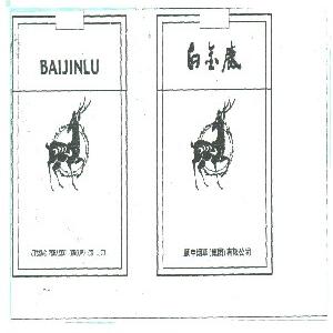 白金鹿