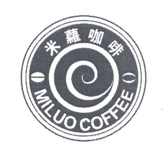 米萝