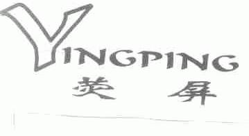 荧屏