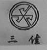 三佳
