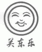 关东乐