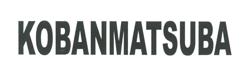 KOBANMATSUBA