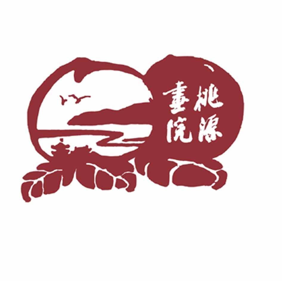 桃源画院