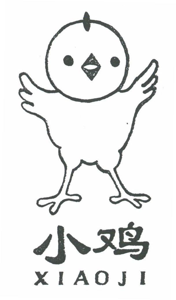 小鸡