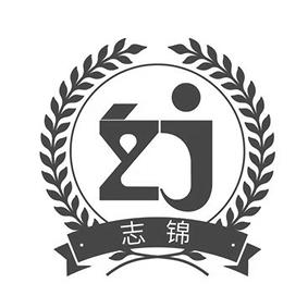 志锦 ZJ
