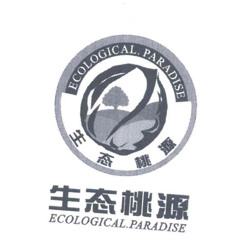 生态桃源;ECOLOGICAL PARADISE