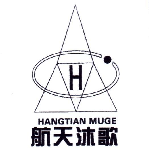 航天沐歌 H