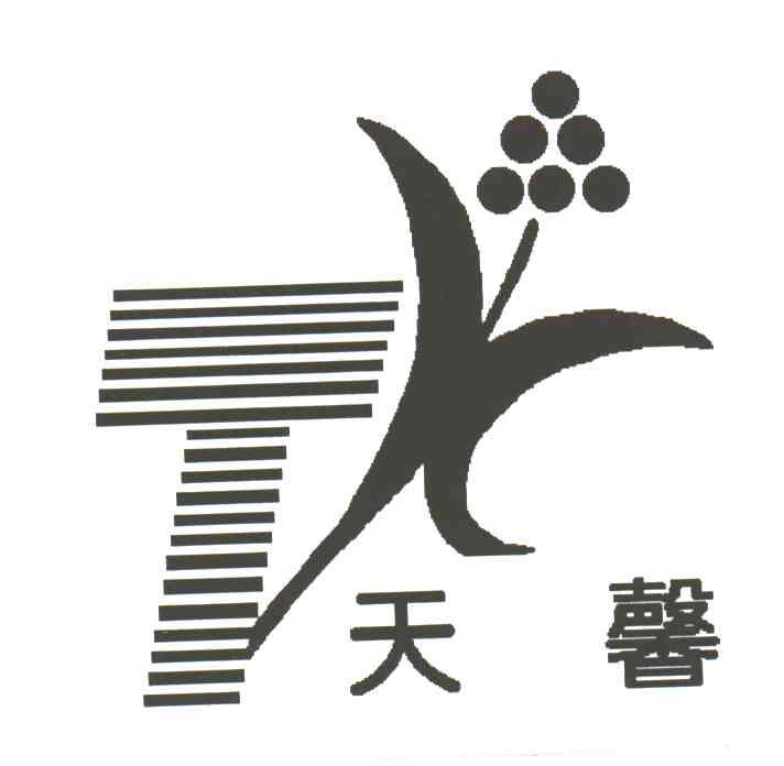 天馨;TX