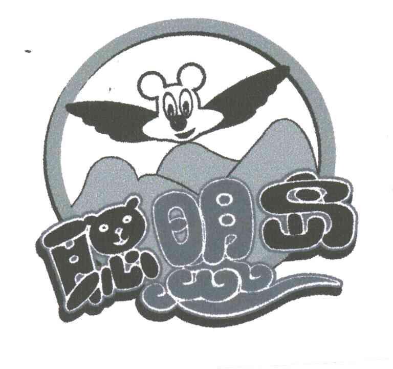 聪明岛