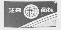 康力